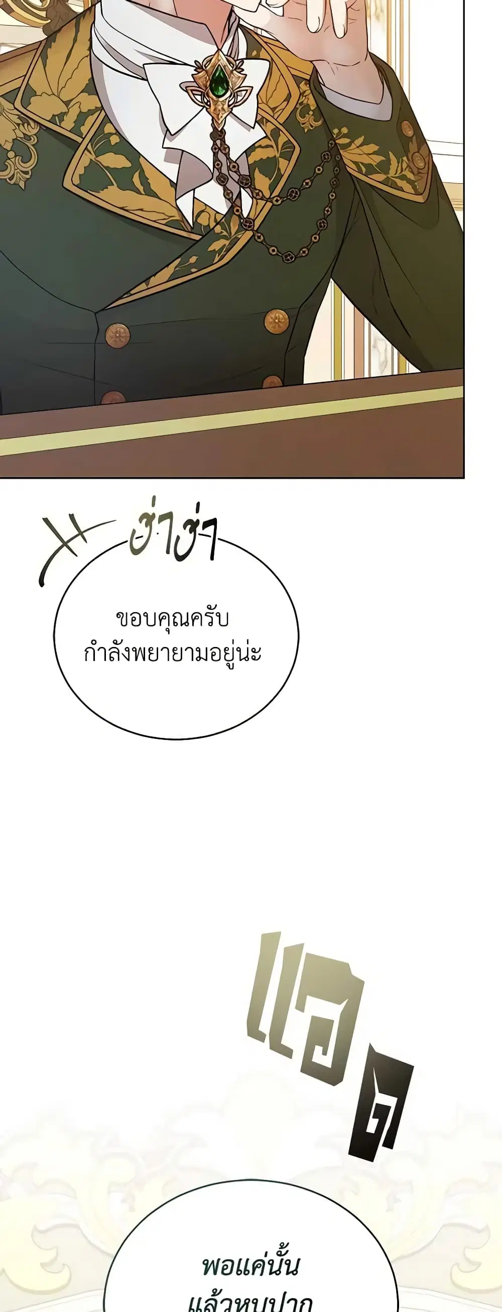 หน้า 9 จาก 47