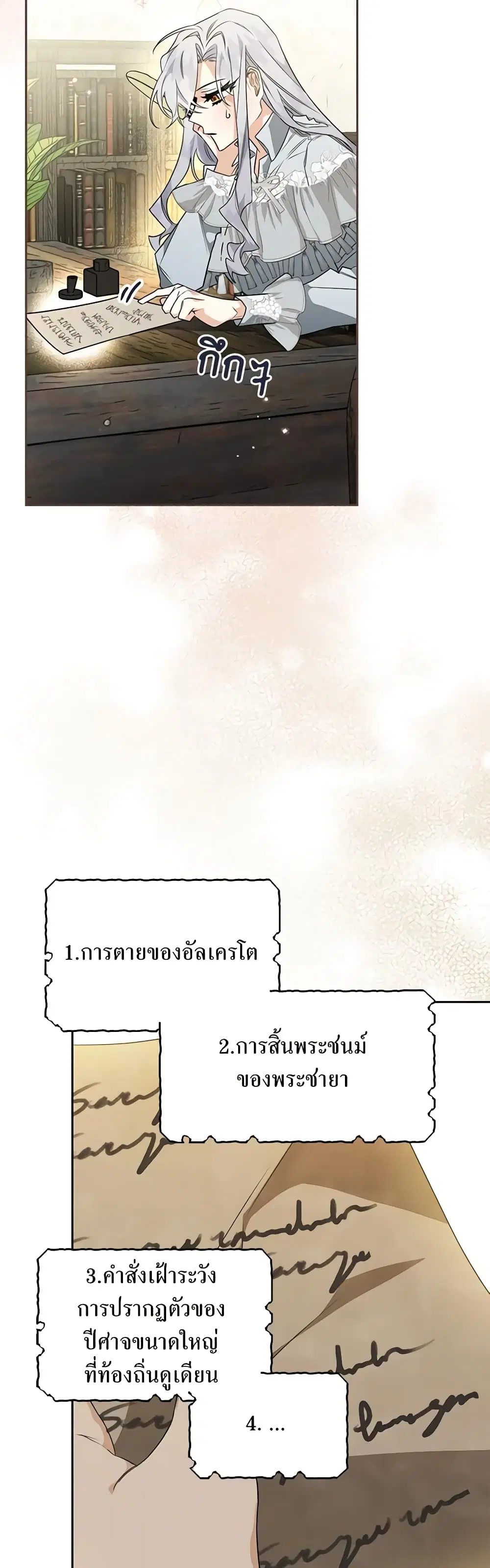 หน้า 5 จาก 38