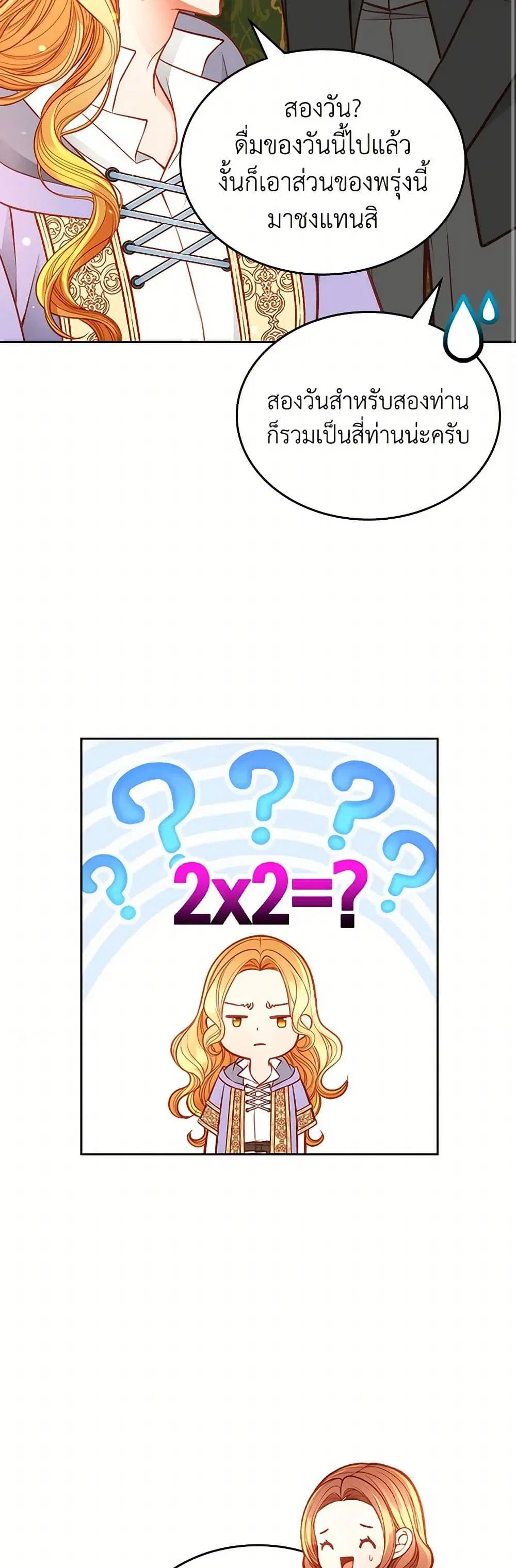 หน้า 18 จาก 41