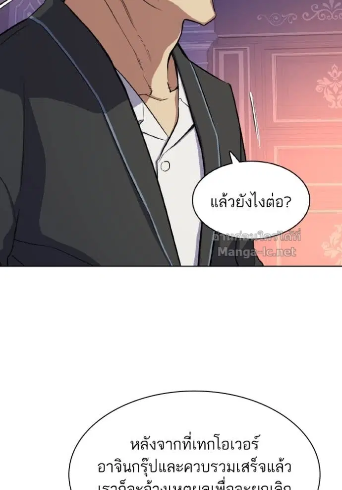 หน้า 122 จาก 138