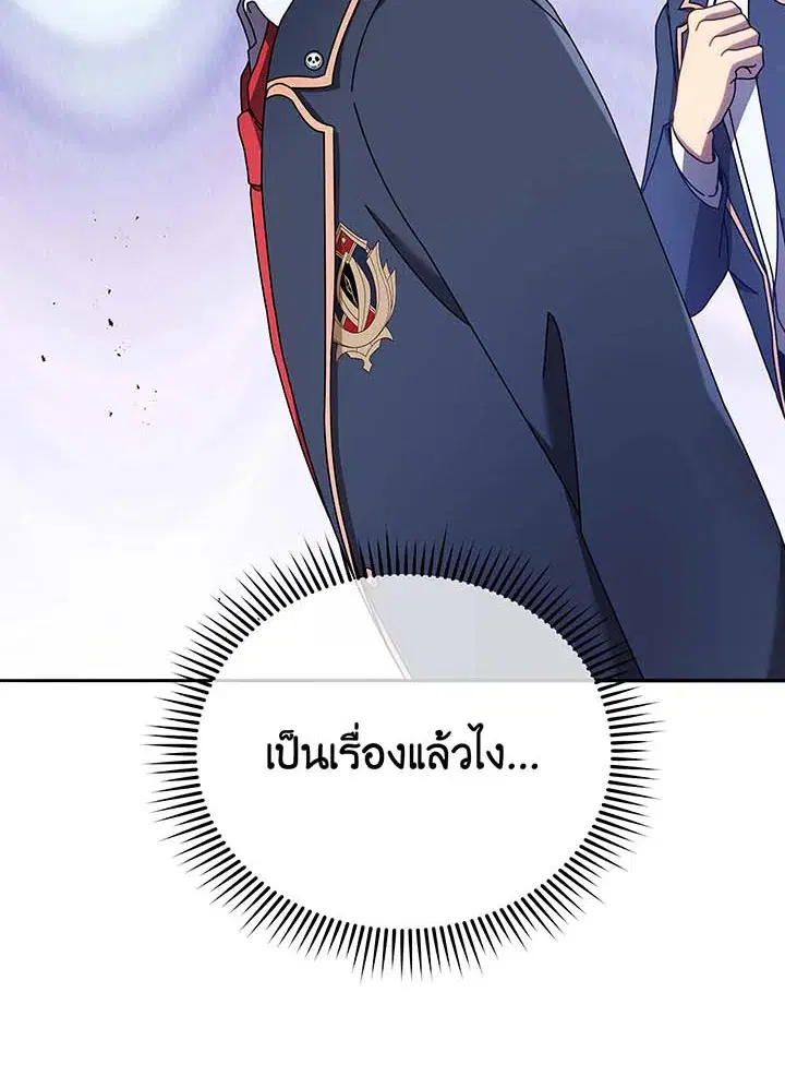 หน้า 11 จาก 104