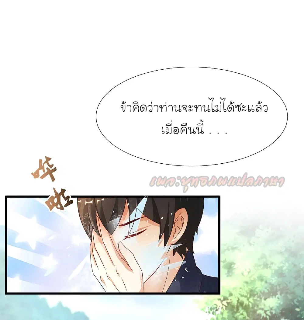 หน้า 25 จาก 39