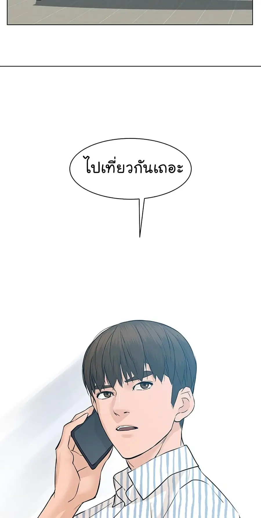 หน้า 63 จาก 98