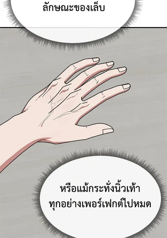 หน้า 7 จาก 168