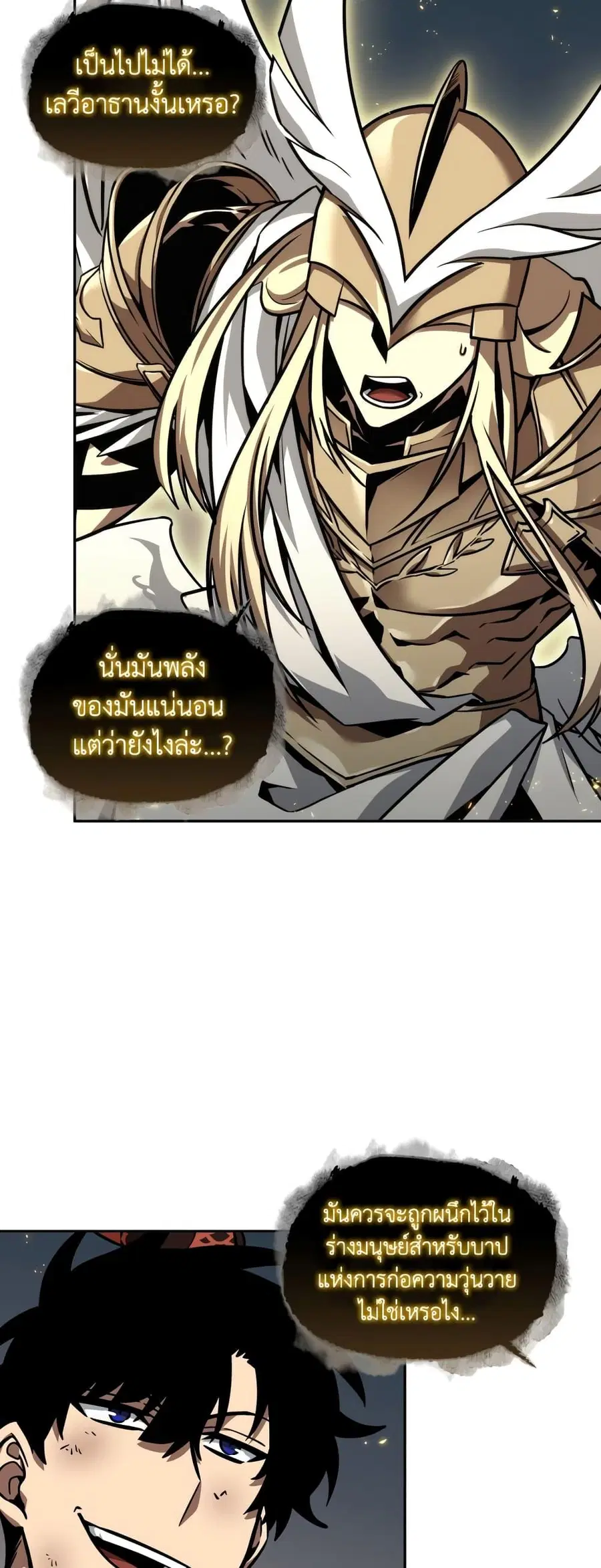 หน้า 23 จาก 50