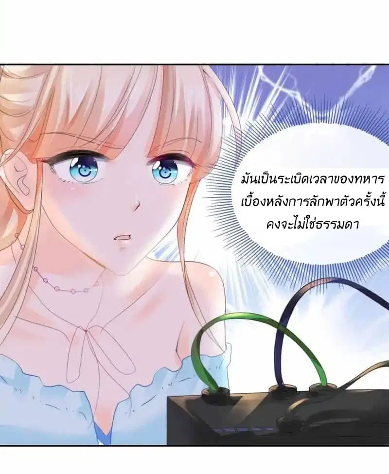 หน้า 11 จาก 26