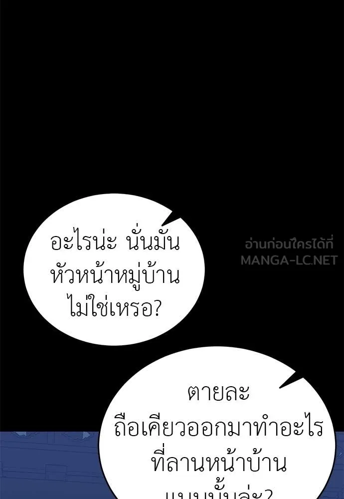หน้า 53 จาก 203