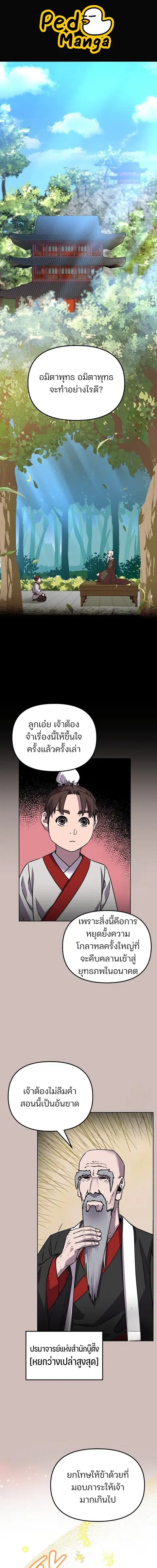 หน้า 1 จาก 20