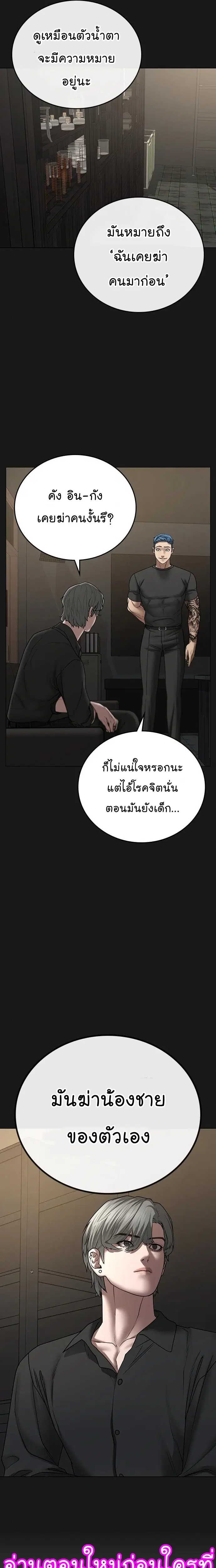 หน้า 20 จาก 44