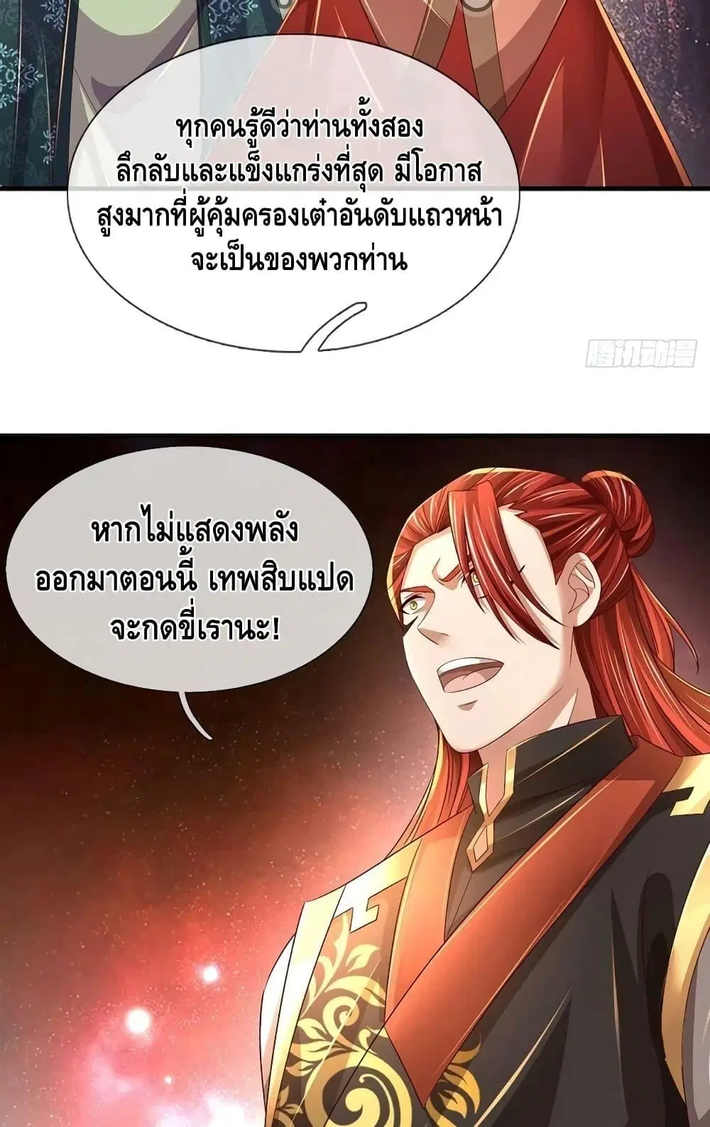 หน้า 46 จาก 52