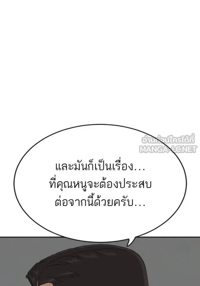 หน้า 74 จาก 153