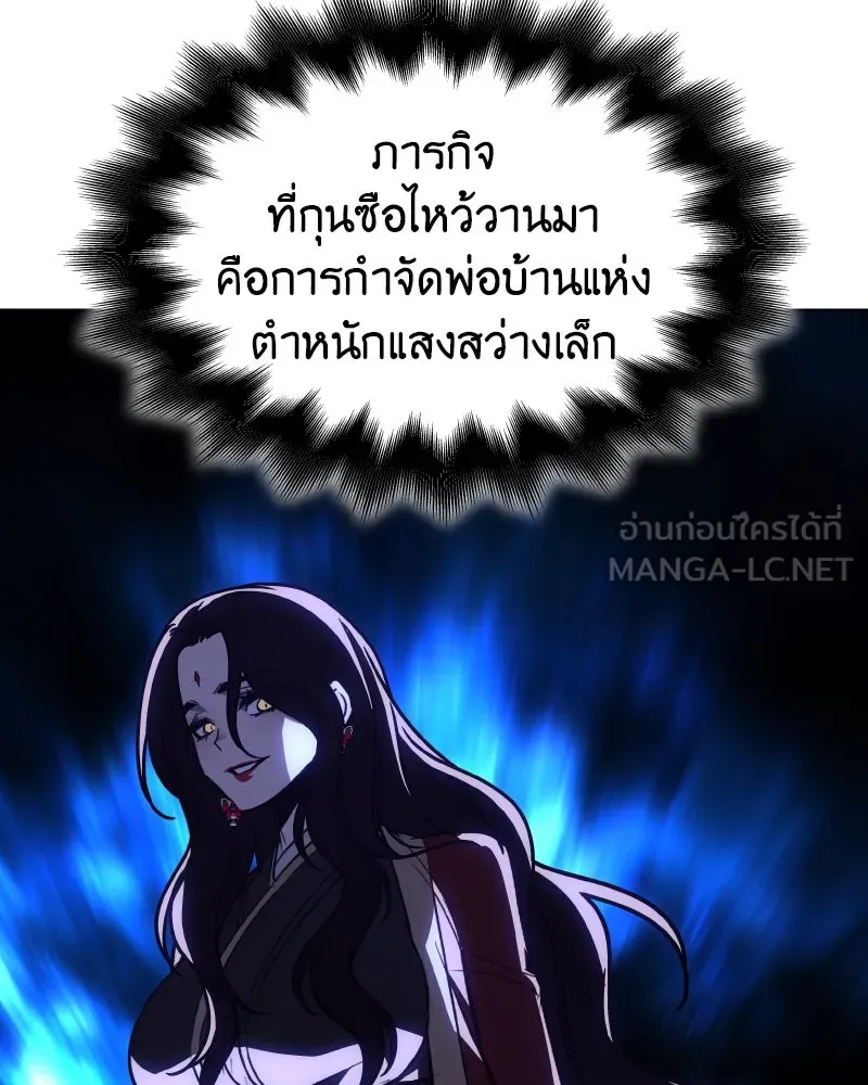 หน้า 93 จาก 195