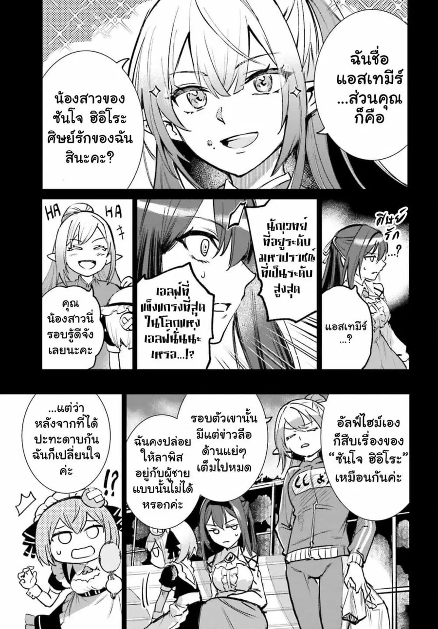 หน้า 23 จาก 30