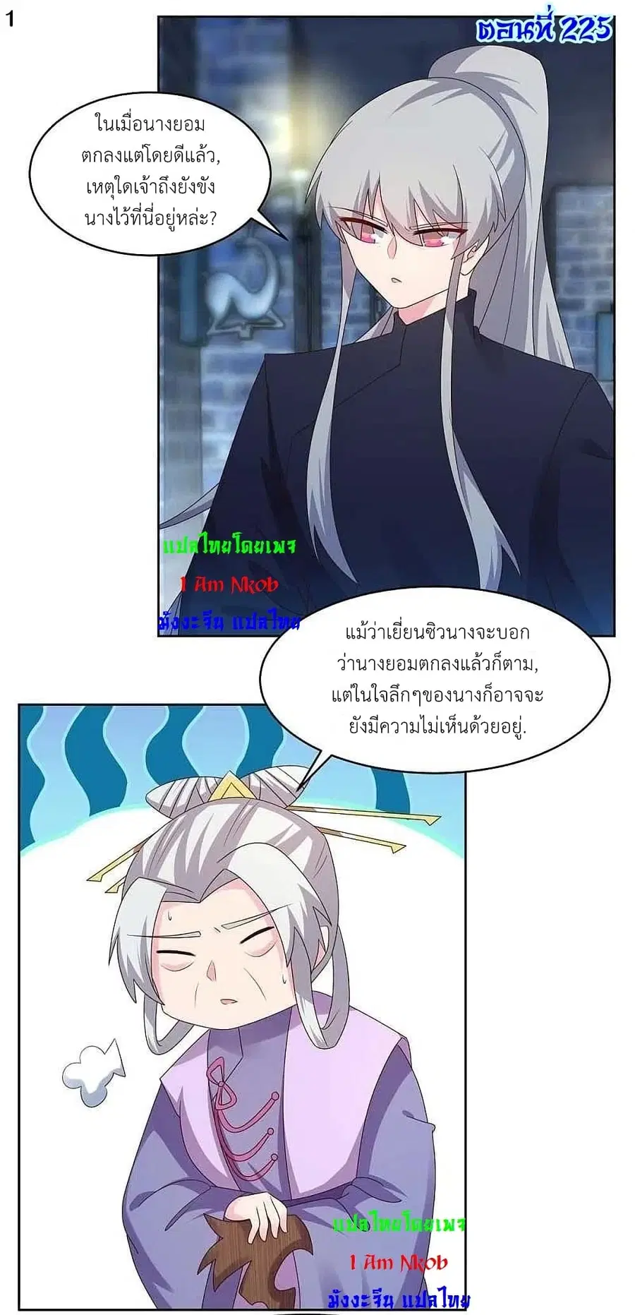 หน้า 3 จาก 27