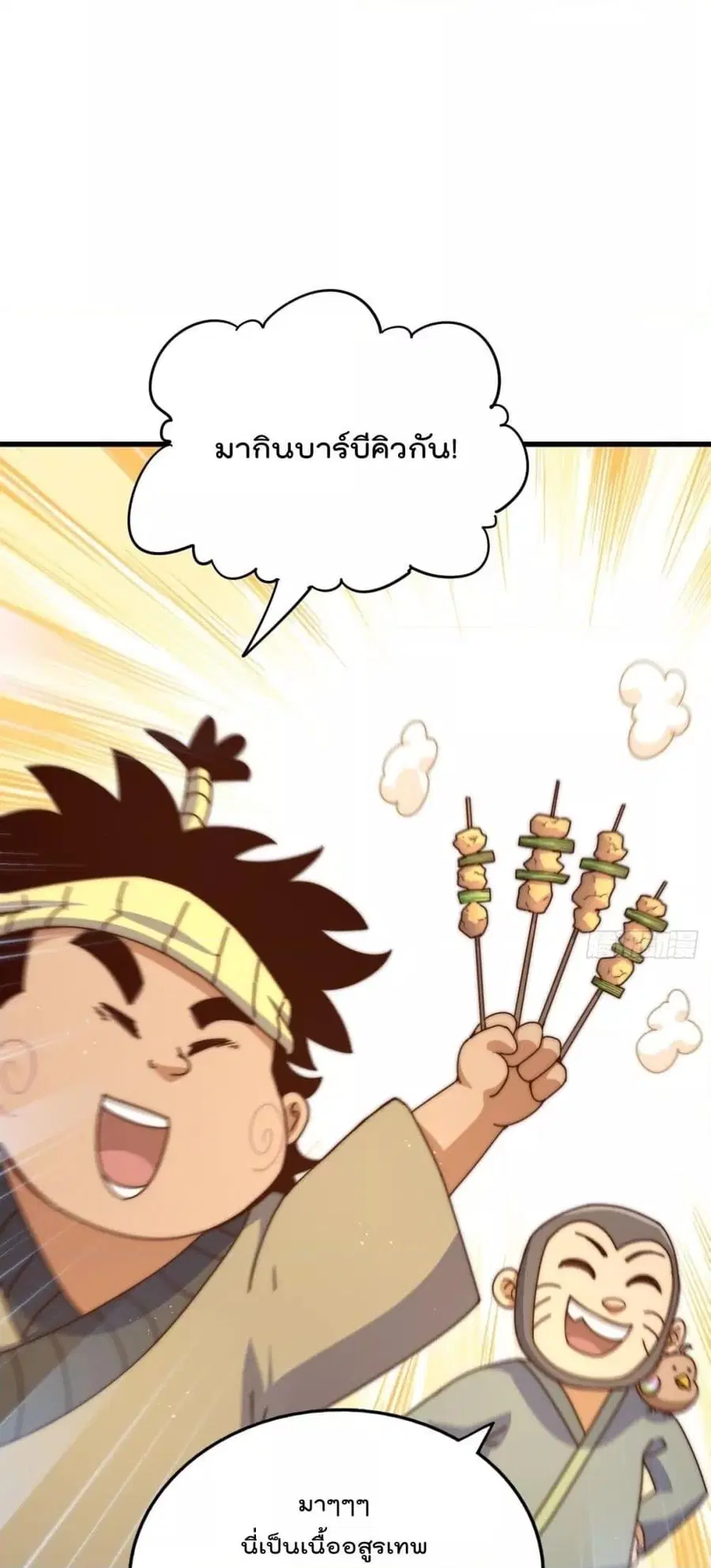 หน้า 3 จาก 82