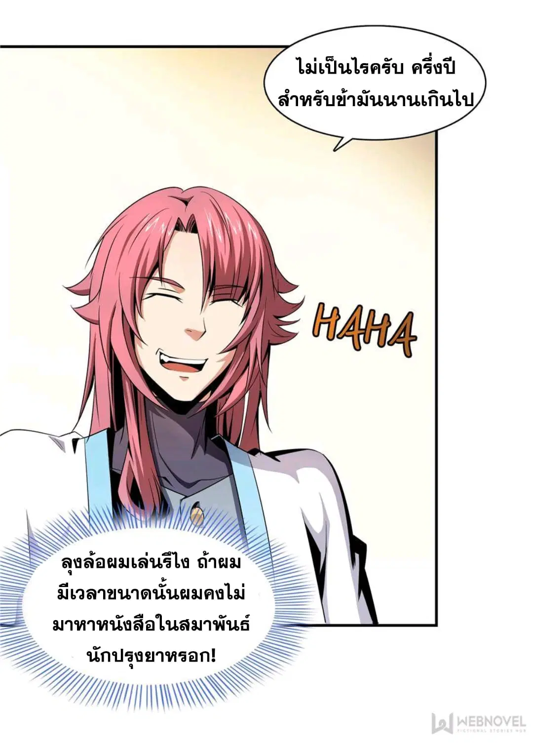 หน้า 19 จาก 31