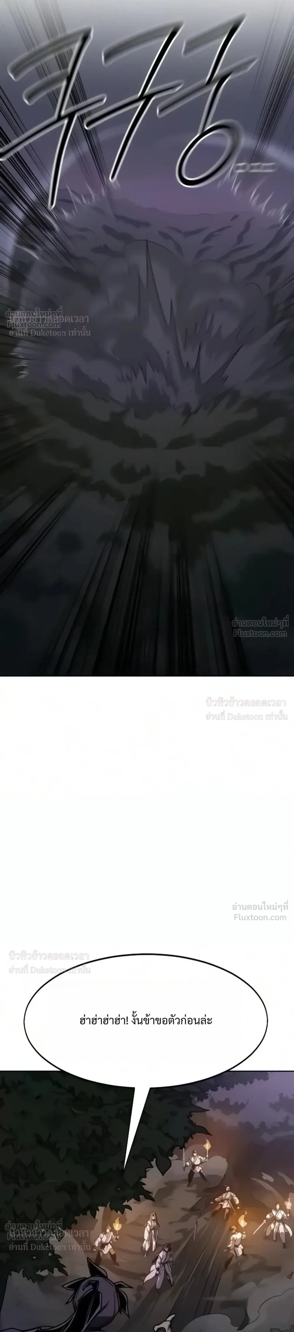 หน้า 30 จาก 52