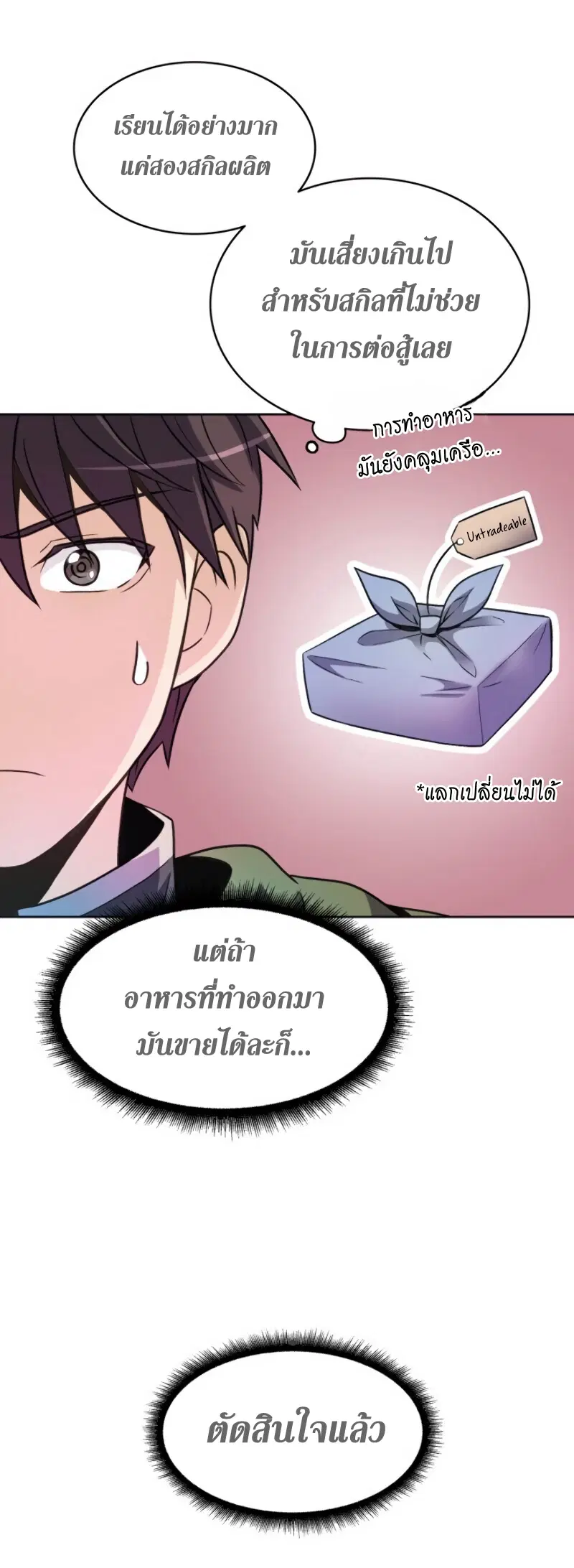 หน้า 7 จาก 68