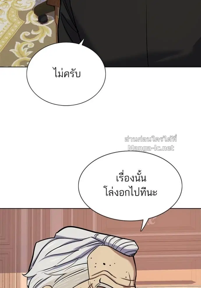 หน้า 54 จาก 147