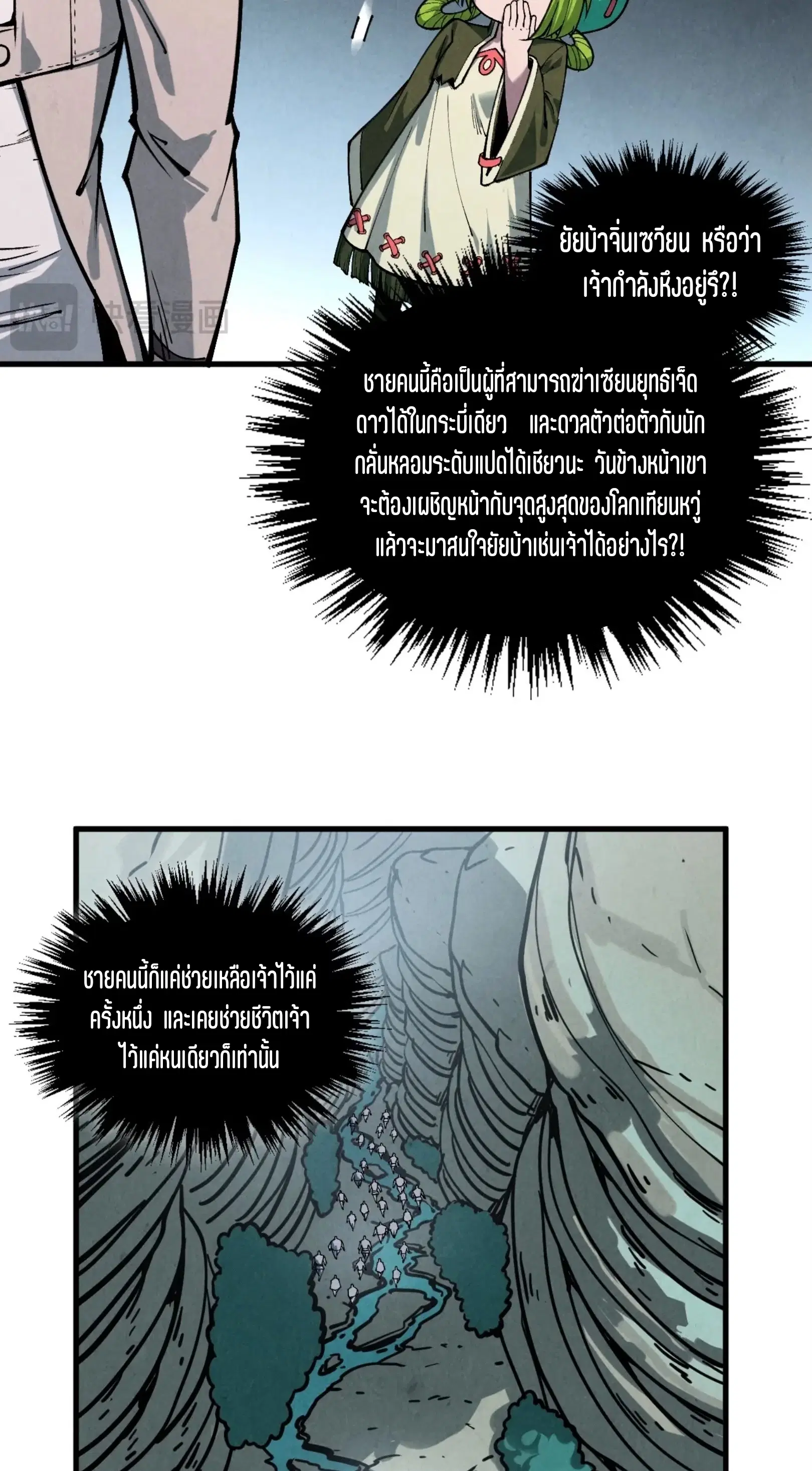 หน้า 37 จาก 61