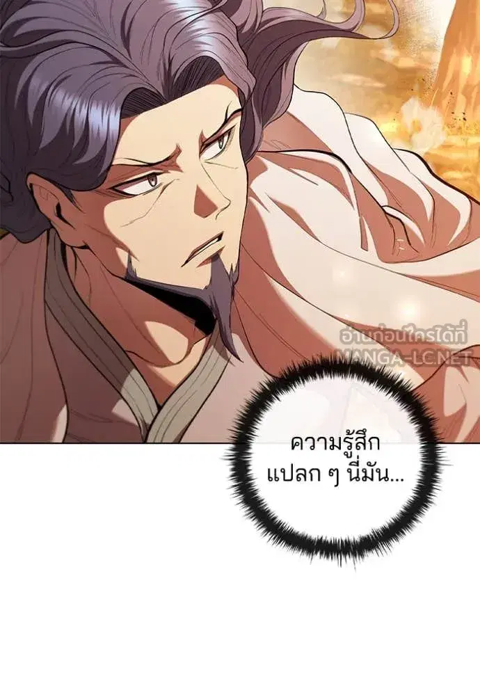 หน้า 101 จาก 120