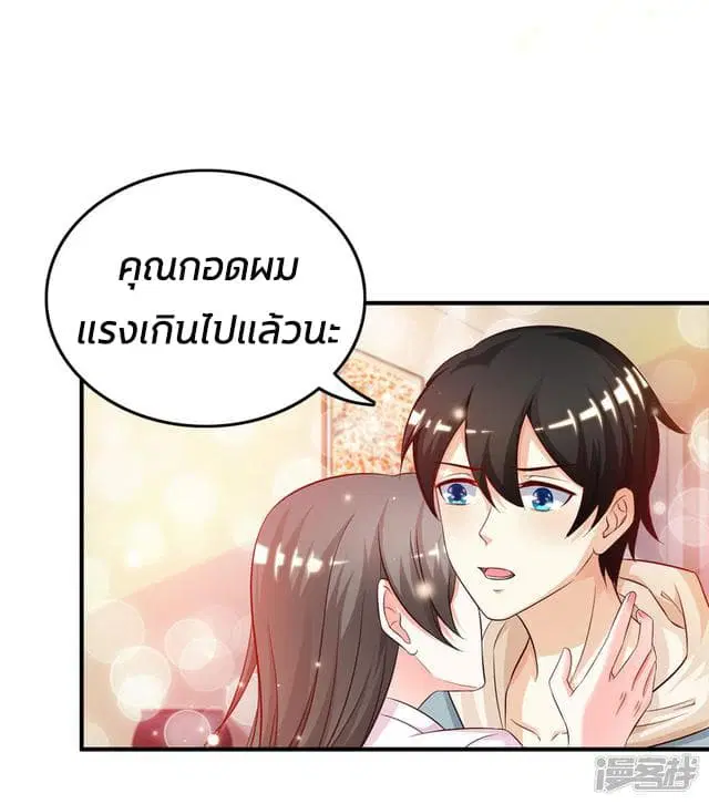 หน้า 16 จาก 33