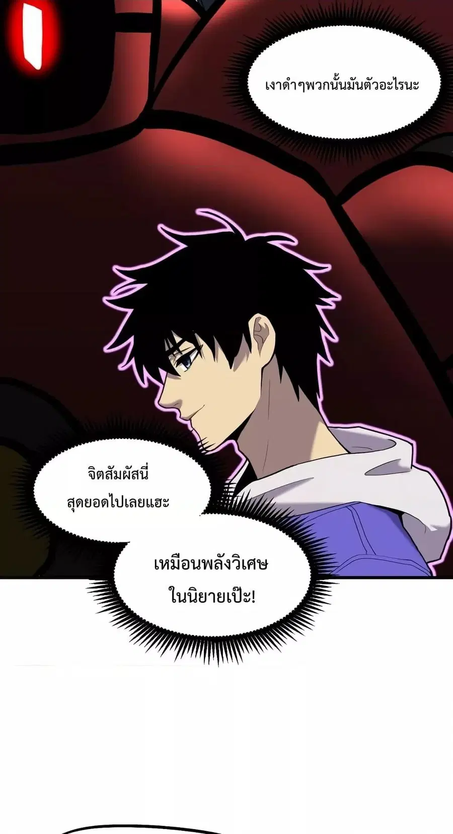 หน้า 49 จาก 62