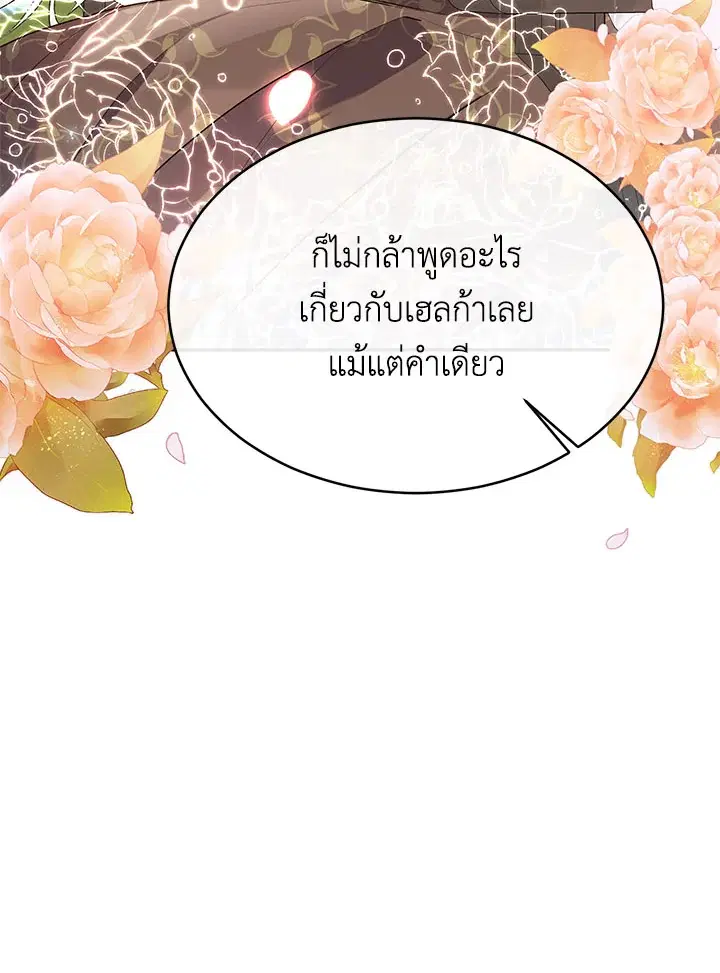 หน้า 65 จาก 121