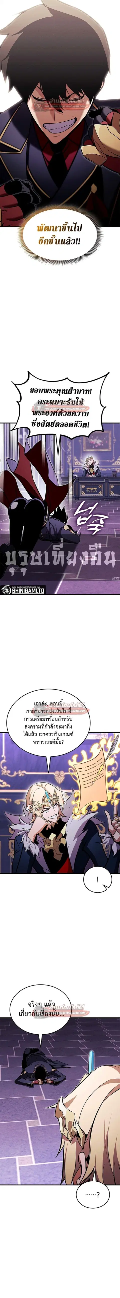 หน้า 12 จาก 19
