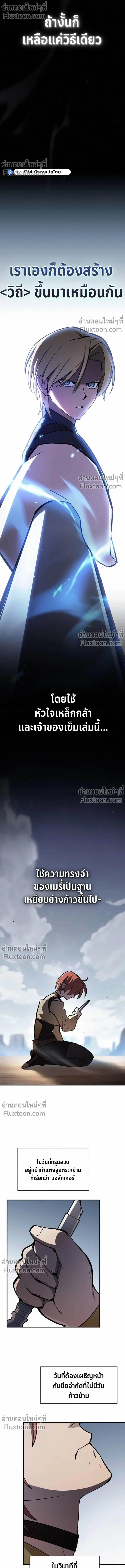 หน้า 15 จาก 21