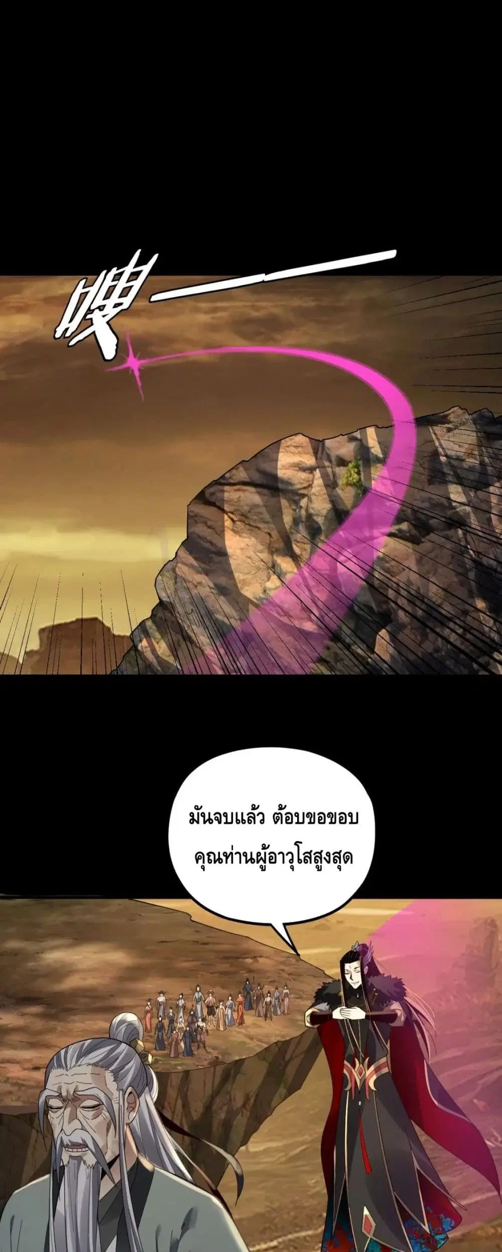 หน้า 36 จาก 42