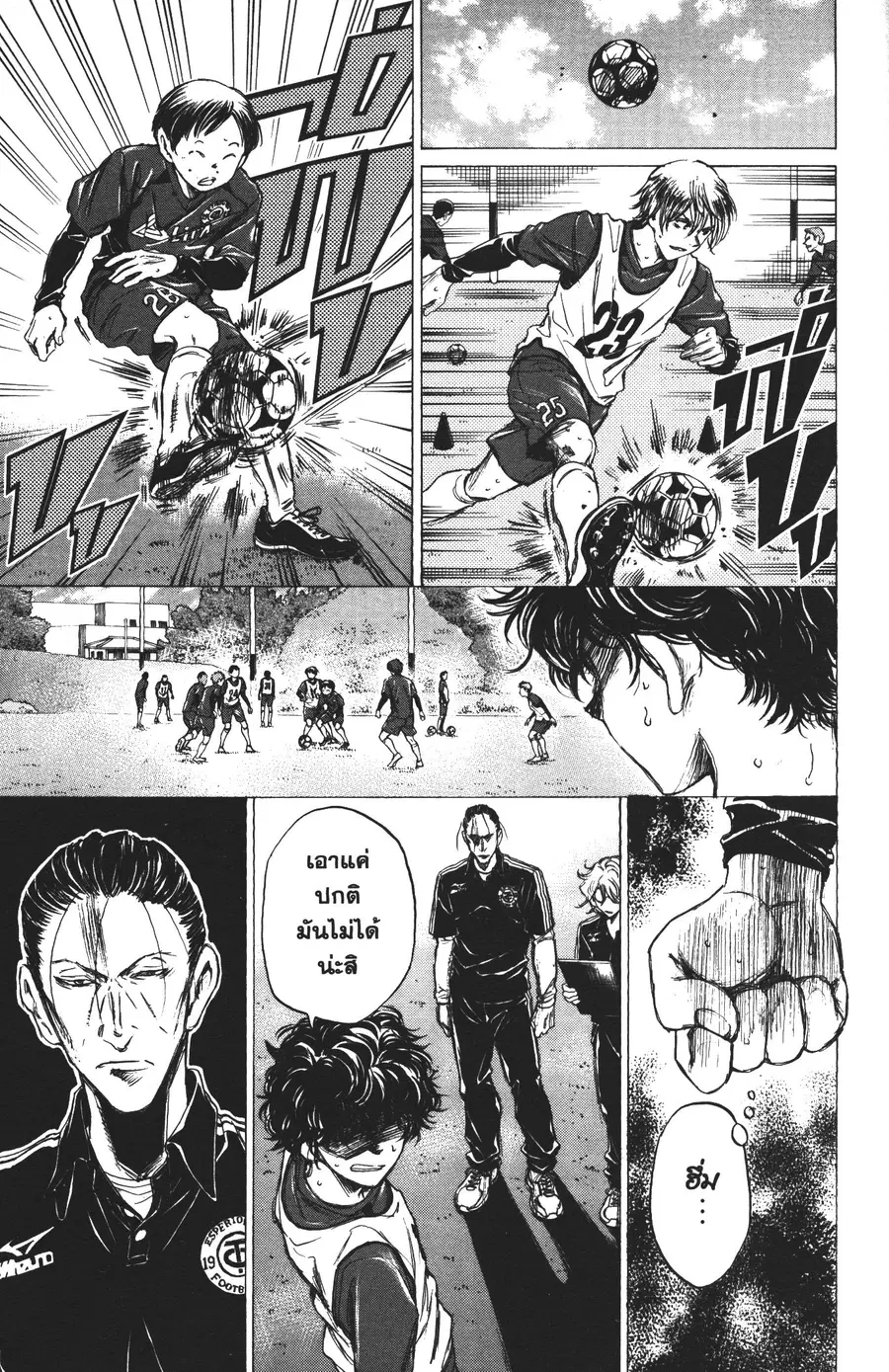 หน้า 5 จาก 18