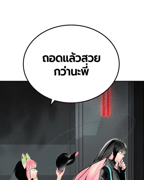 หน้า 93 จาก 157