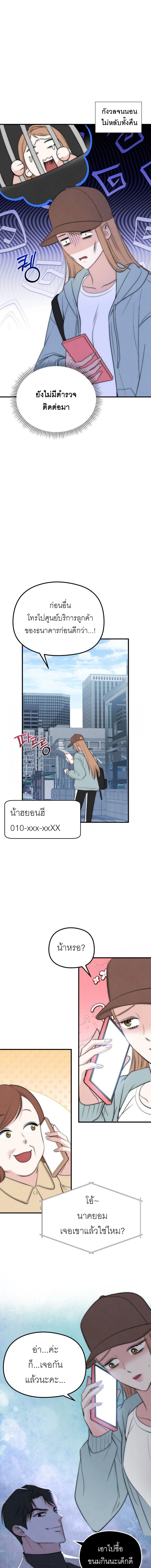 หน้า 3 จาก 14