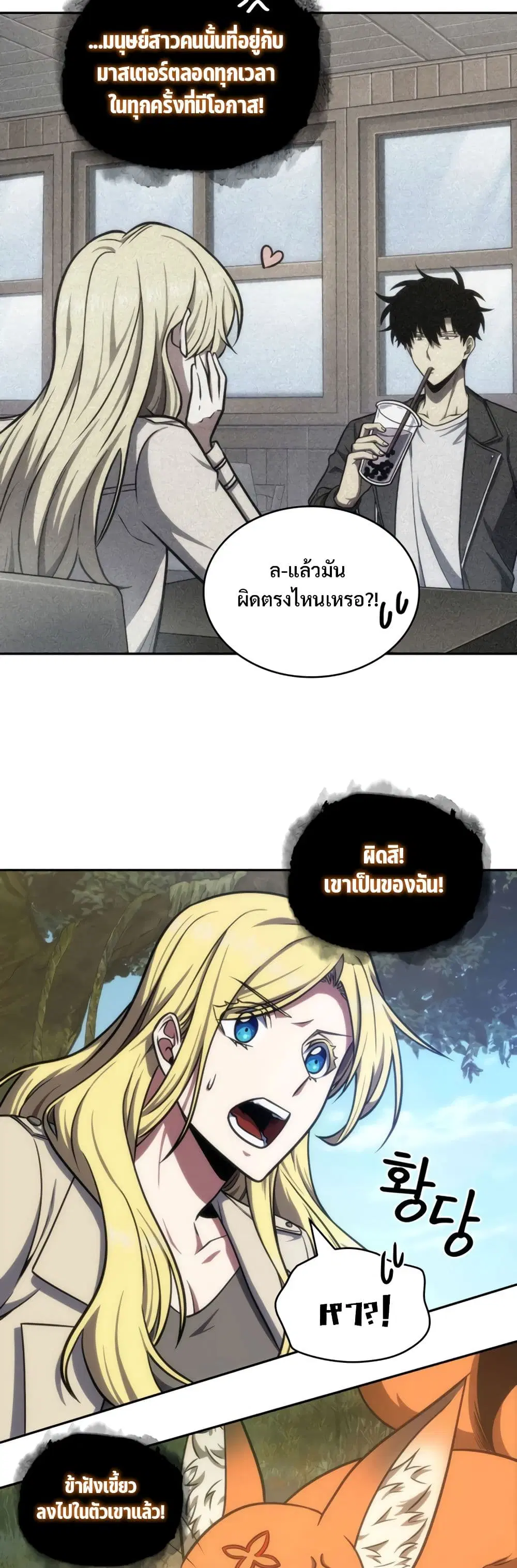 หน้า 29 จาก 40