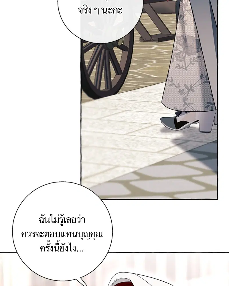 หน้า 53 จาก 96