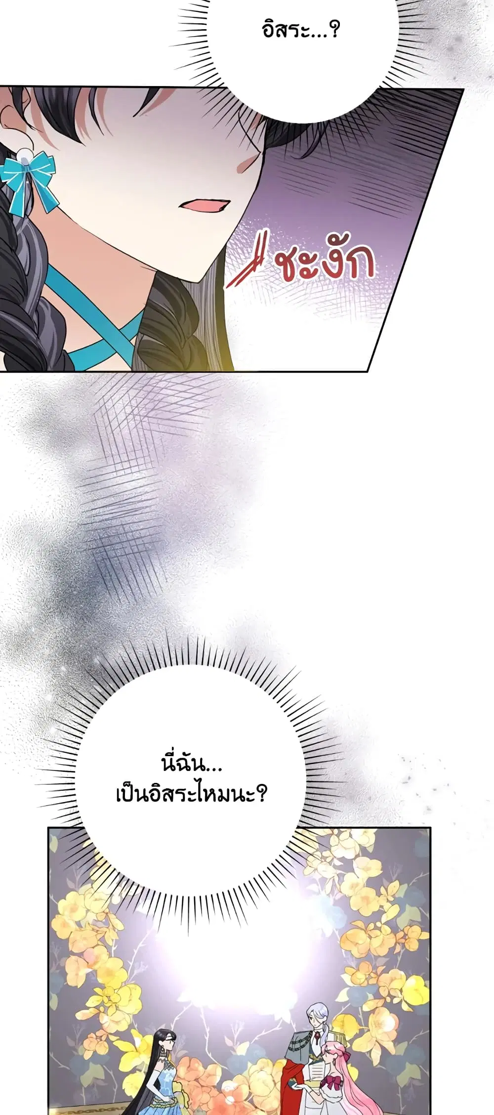หน้า 43 จาก 56