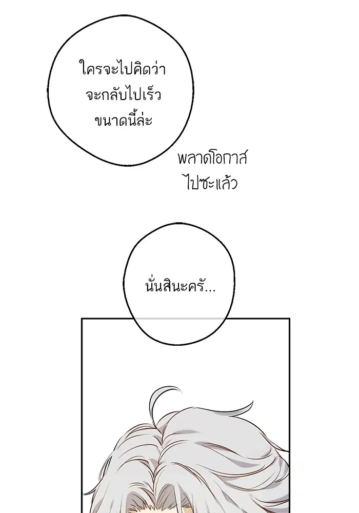 หน้า 60 จาก 88