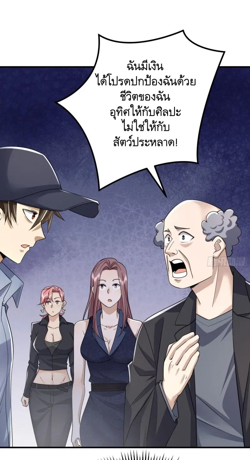หน้า 33 จาก 36