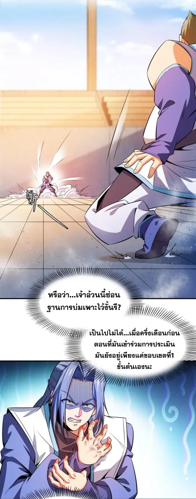 หน้า 17 จาก 34