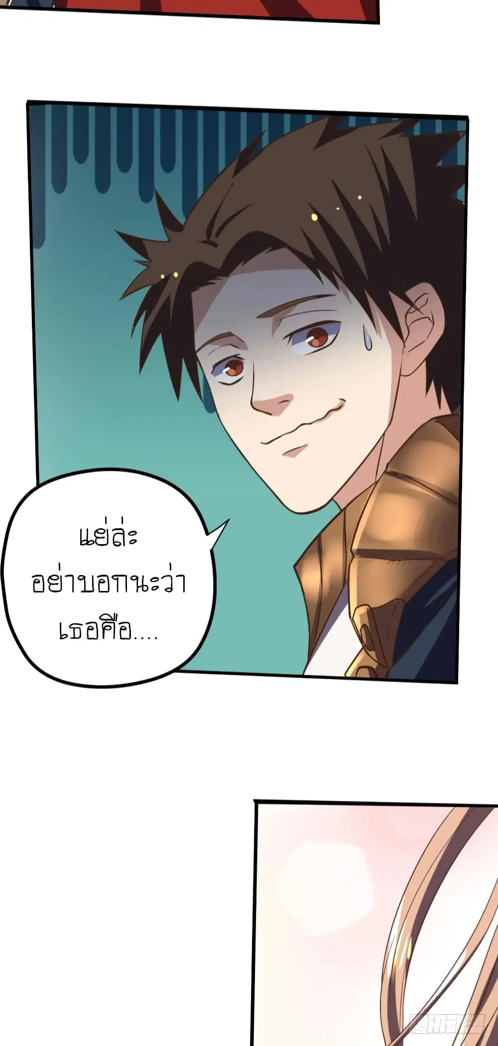 หน้า 6 จาก 23
