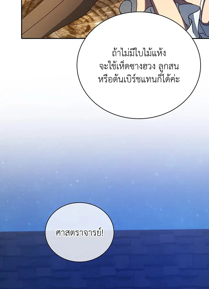 หน้า 68 จาก 112