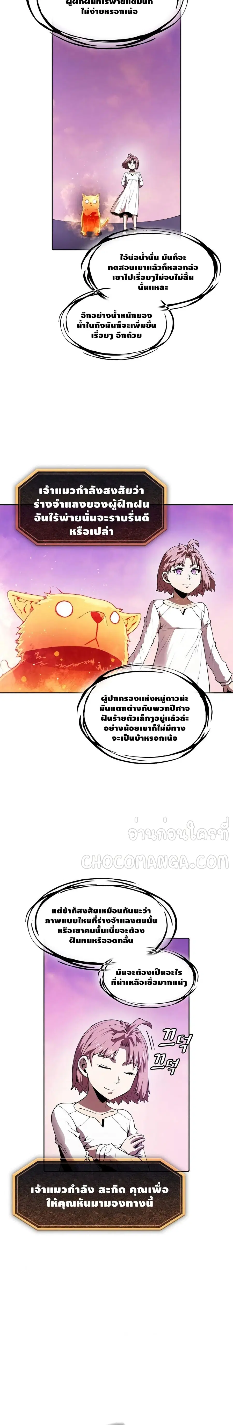 หน้า 22 จาก 25