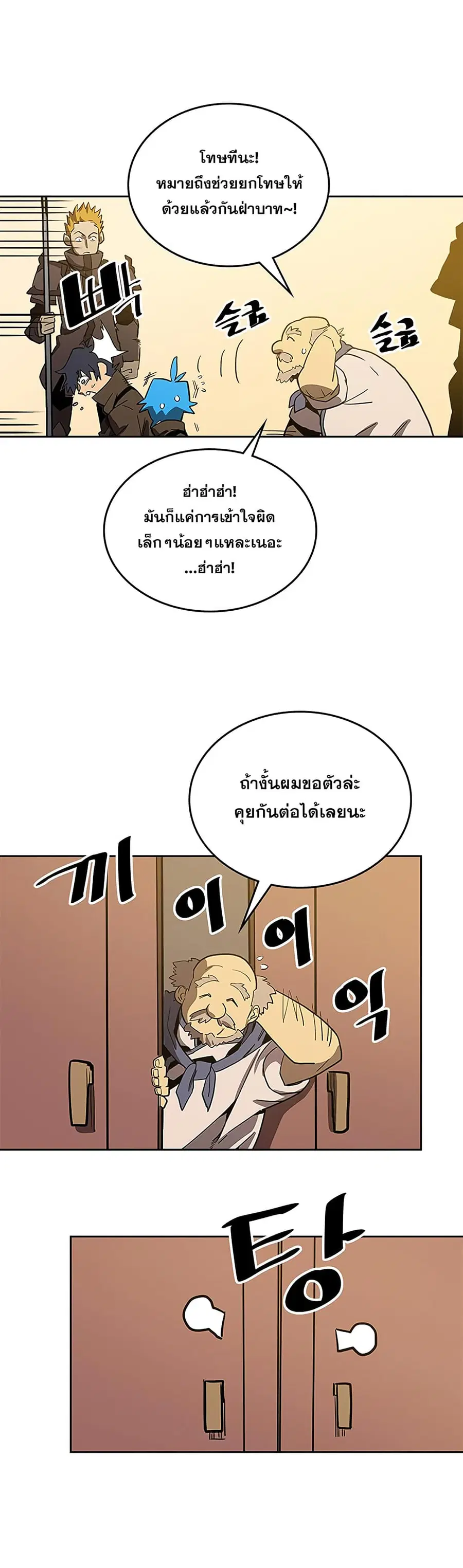 หน้า 20 จาก 28