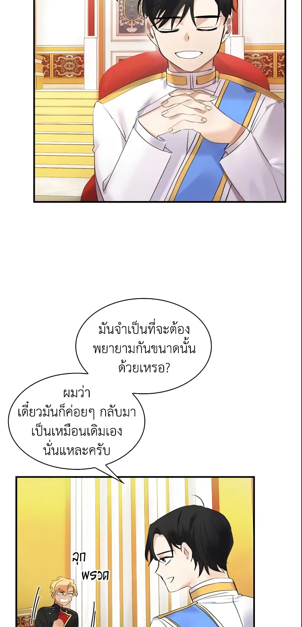 หน้า 12 จาก 41