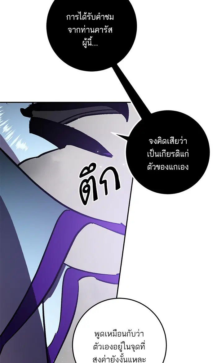 หน้า 66 จาก 131