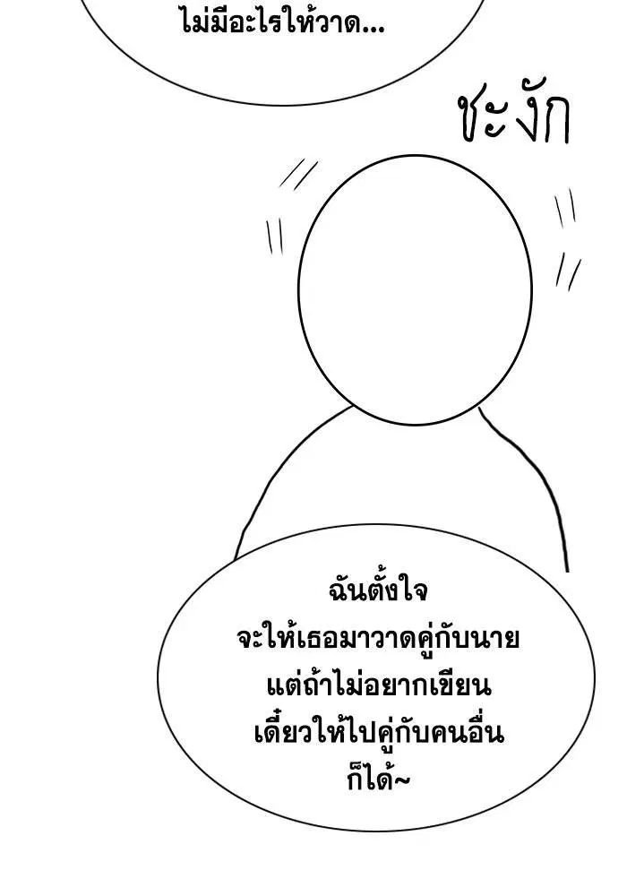 หน้า 43 จาก 116