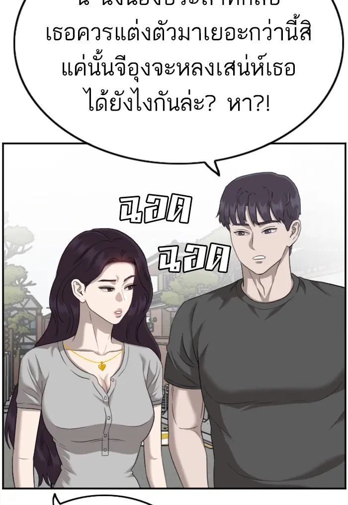 หน้า 33 จาก 122