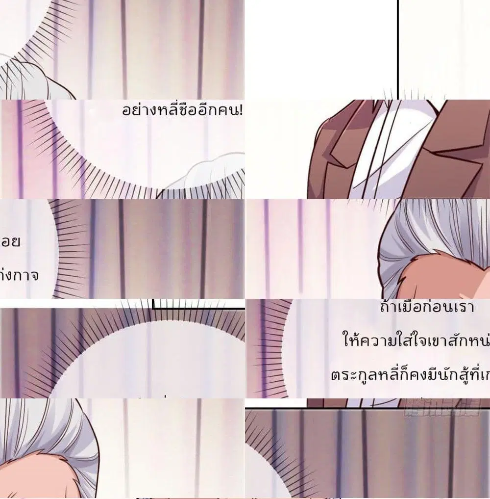 หน้า 13 จาก 14