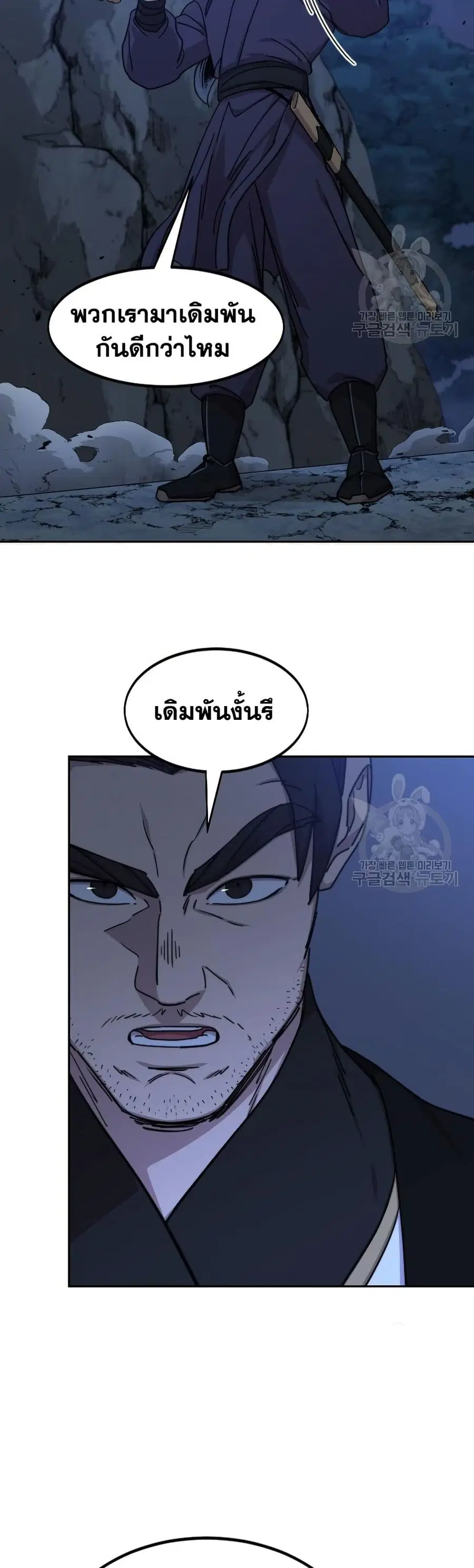 หน้า 6 จาก 36